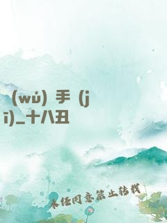 無(wú)敵手機(jī)
