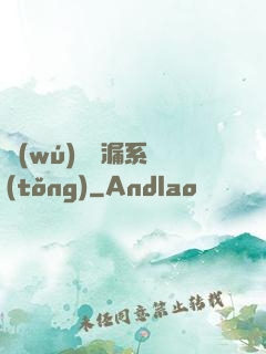 無(wú)敵撿漏系統(tǒng)