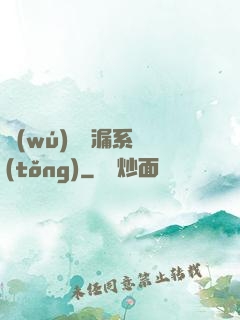 無(wú)敵撿漏系統(tǒng)
