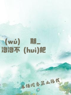 無(wú)敵煉氣期
