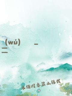 無(wú)敵煉藥師