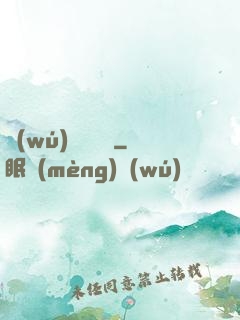 無(wú)敵煉藥師