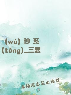 無(wú)敵秒殺系統(tǒng)