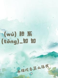 無(wú)敵秒殺系統(tǒng)