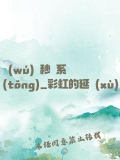 無(wú)敵秒殺系統(tǒng)