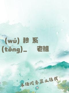 無(wú)敵秒殺系統(tǒng)