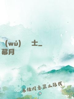 無(wú)敵練氣士