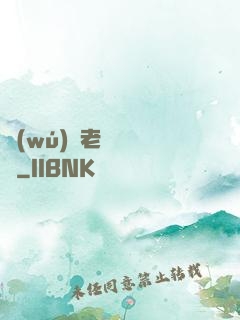 無(wú)敵老師縱橫錄