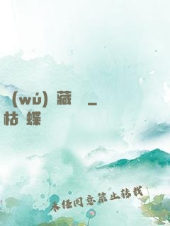 無(wú)敵藏寶圖
