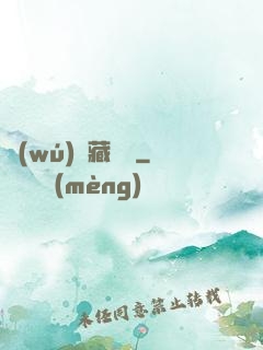 無(wú)敵藏寶圖