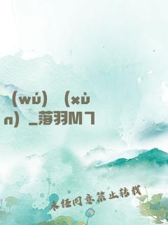 無(wú)敵訓(xùn)練