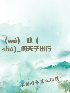 無(wú)敵讀心術(shù)