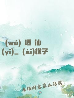 無(wú)敵透視仙醫(yī)