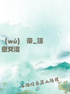 無(wú)敵龍帝