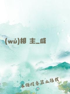無(wú)相劍主