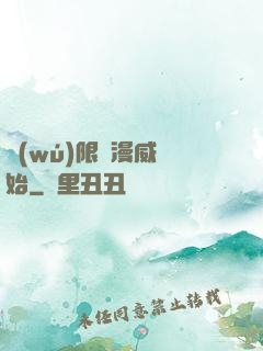 無(wú)限從漫威開始