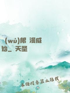 無(wú)限從漫威開始