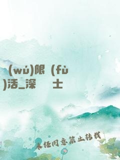 無(wú)限復(fù)活