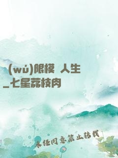 無(wú)限模擬人生