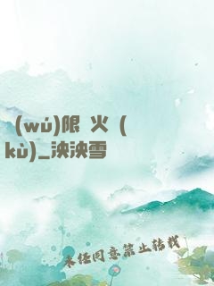 無(wú)限軍火庫(kù)