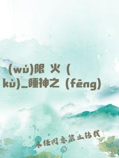 無(wú)限軍火庫(kù)
