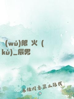 無(wú)限軍火庫(kù)