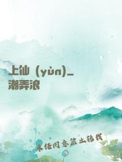 無上仙運(yùn)