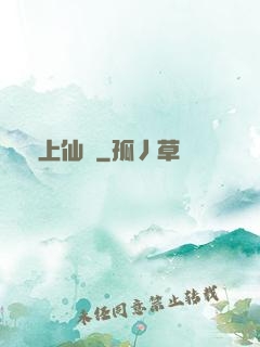 無上仙運