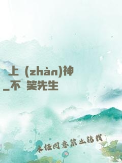 無上戰(zhàn)神