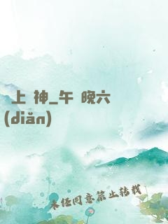 無上殺神