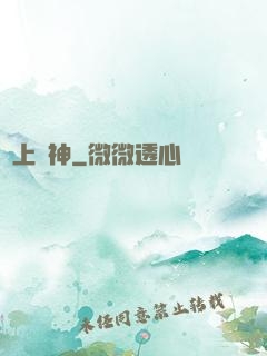 無上殺神