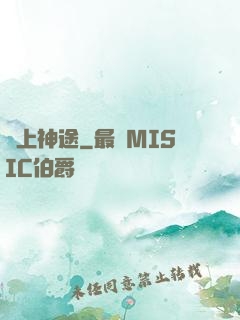 無上神途