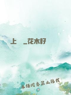 無上純陽