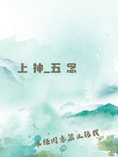 無上陽神
