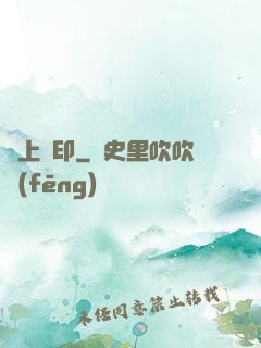 無上龍印