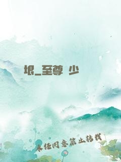 無垠