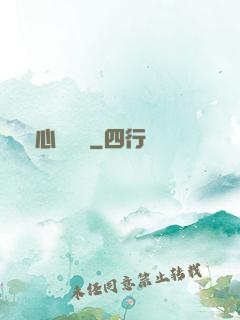 無心陰陽師