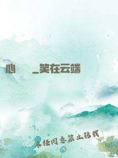 無心陰陽師