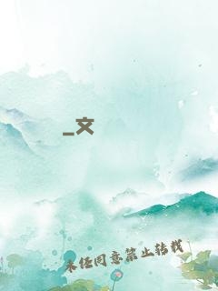 無恥盜賊