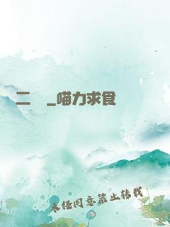 無敵二維碼