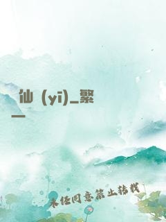 無敵仙醫(yī)