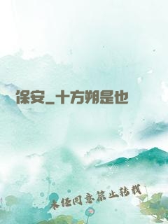 無敵保安