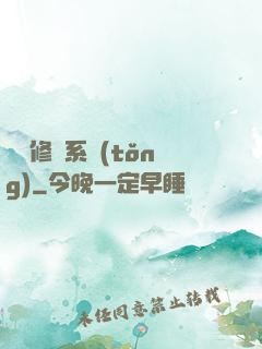 無敵修煉系統(tǒng)
