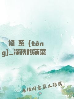 無敵修煉系統(tǒng)