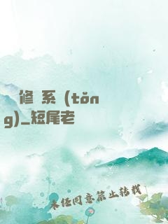 無敵修煉系統(tǒng)
