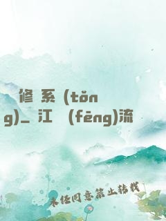 無敵修煉系統(tǒng)