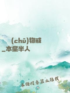 無敵儲(chǔ)物戒
