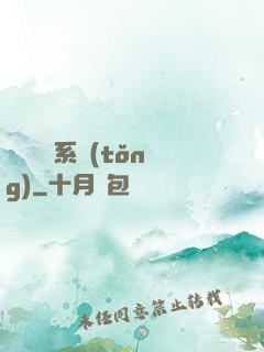 無敵兌換系統(tǒng)
