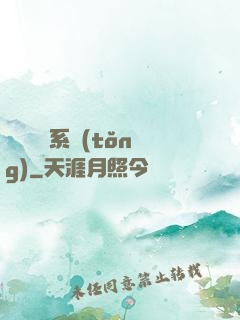 無敵兌換系統(tǒng)