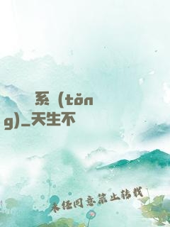 無敵兌換系統(tǒng)